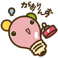 �s���R
�҂񂱃X�C�b�`������ƁA�F��ȃJ���[�̒��Ԃ�������B
�u�悵�v�u���傤�Ǘǂ������v�Ȃǂƌ����Ȃ���X�C�b�`�����Ă���B